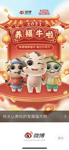 采集图片
