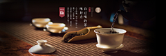 綮悻采集到Banner