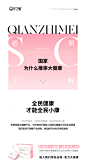 大健康
Design：SANBENSTUDIO三本品牌设计工作室WeChat：Sanben-Studio / 18957085799公众号：三本品牌设计工作室