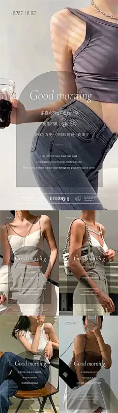 海报 医美 系列 美业 微商 减肥 早安 日签