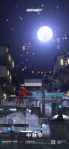 甜甜哒咸蛋采集到节日