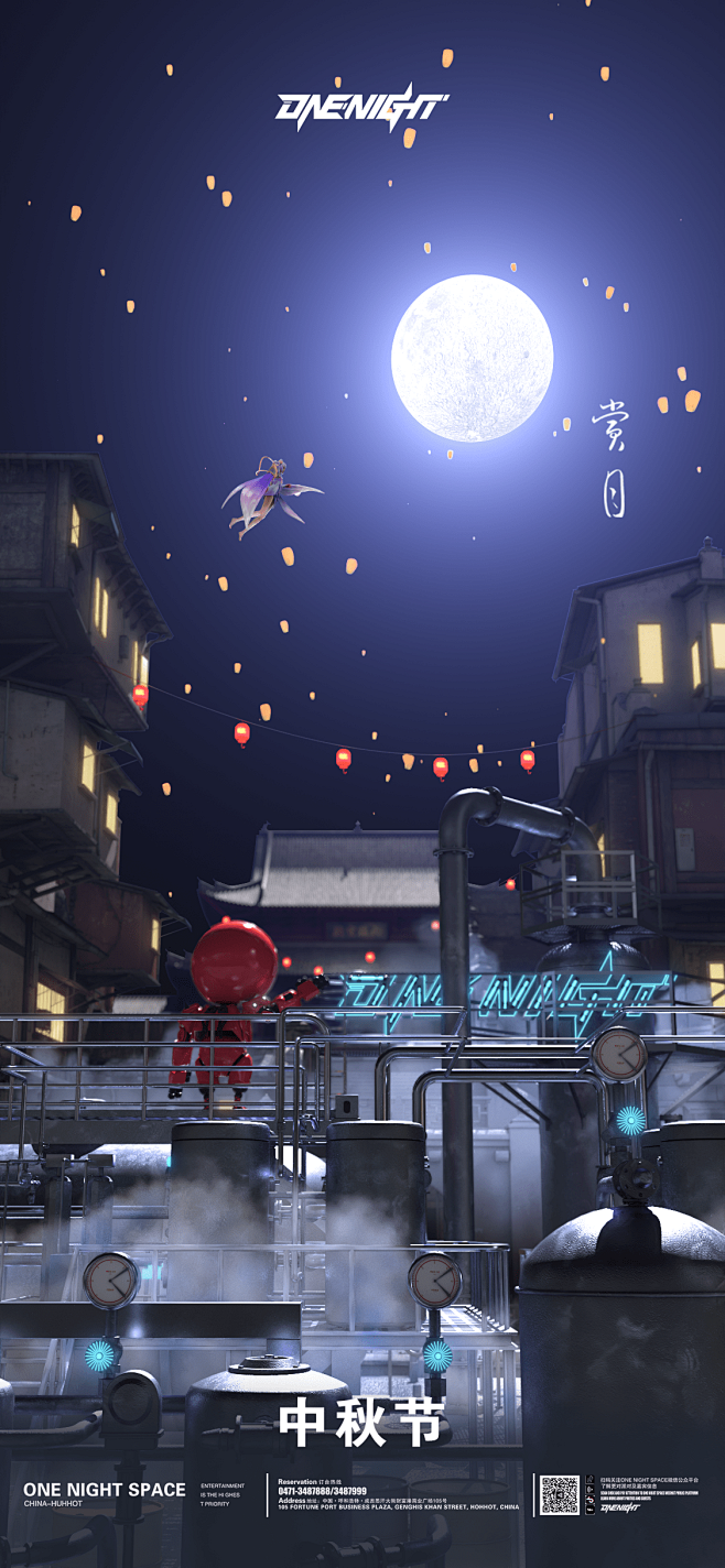 中秋节 projects | Behan...