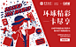 中行信用卡飞机稿1