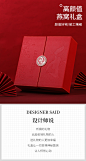 红色对开燕窝皮盒双开门燕窝盒子通用礼盒虫草包装盒礼品盒礼盒-淘宝网