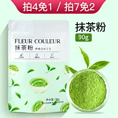 果蔬粉食用色素紫薯粉天然草莓红曲南瓜粉烘焙正品做月饼原料fc-tmall.com天猫