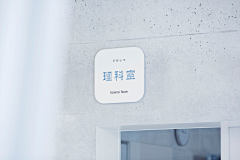 手部疾病逐渐加重采集到空间-导视