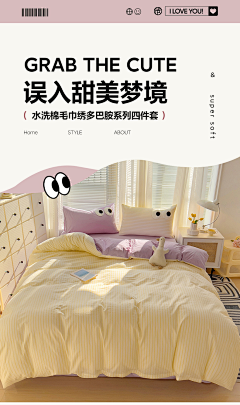 Han*🎈采集到详情页