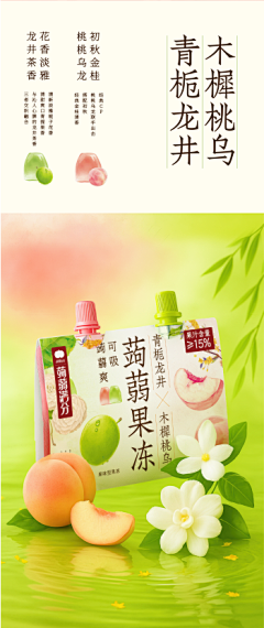 阿占2014采集到B-包装-果茶