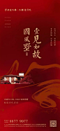 各大设计网，地产广告源文件代下，一折起，半价封顶。 加qq：673504873