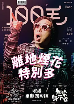 【微信公众号：xinwei-1991】整理分享  @辛未设计  ⇦了解更多。海报设计文字排版设计中文海报设计汉字海报设计文字海报设计视觉海报设计创意海报设计中式海报设计海报版式设计字体海报设计 (5962).png
