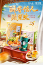李子柒旗舰店-2