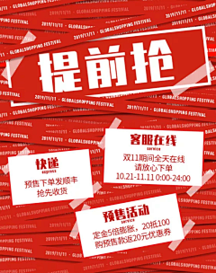 Cling-克林采集到Learn—杂乱
