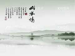 水墨山水  - 源文件下载【酷图网】水墨背景,中国风,水彩水墨,江南水乡,屏风,墙纸,背景,古朴,意境,古风,古典,中式,水墨装饰画,山水画,山水,国画,水墨荷花,毛笔字,花鸟,毛笔画,壁纸,古镇,二十四节气,花纹背景,清明时节,夏天,春天,梅花,荷花,船,复古花纹,水墨山水,抽象水墨,禅意,写意,山水背景,水墨画,