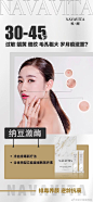 Sharing-◎·○-品牌海报设计
文案 海报 小视频 包装 VI 线下素材
 -◎·○- &
{网红小姐姐带货短视频} ​​​ ​​​​