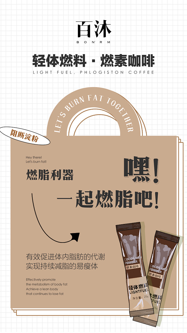 投以木瓜品牌设计有限公司微信号PAPAY...