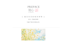 蠢毙了路边的狗采集到珠宝首饰
