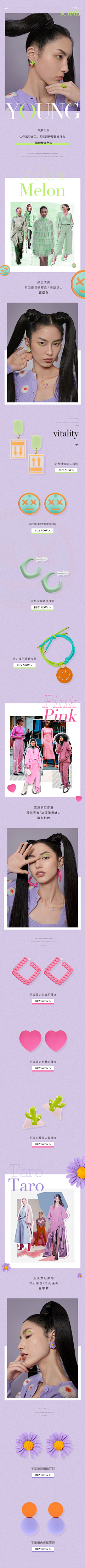Sss-cherry采集到详情参考