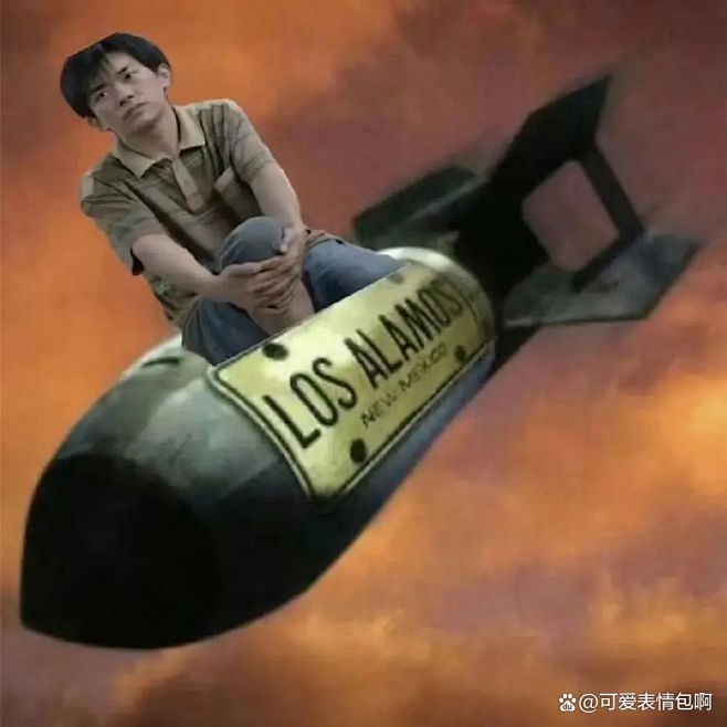 易烊千玺闭眼开炮表情包合集