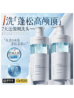 姜姜好吖采集到主图