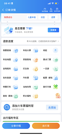 用户IVOi4K15采集到待归类采集