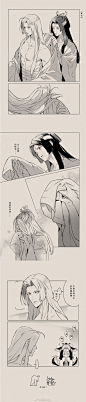#主仆#  #源赖光# #鬼切# ⋯⋯ ​​​​