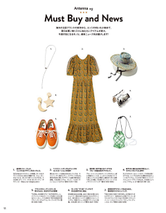 超级杀身月采集到杂志画册-图注文字组合