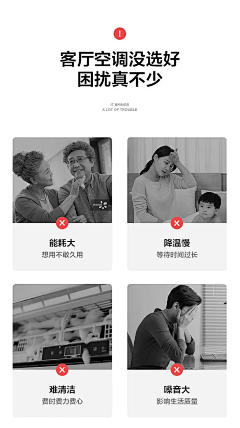 stylist-飞采集到详情页痛点模块