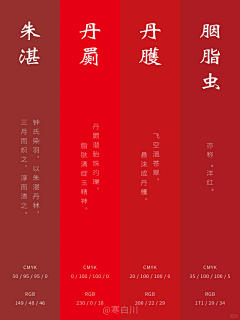 DongDingDong采集到配色