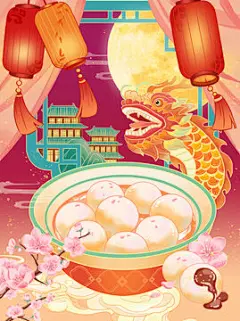 汤圆海报插画