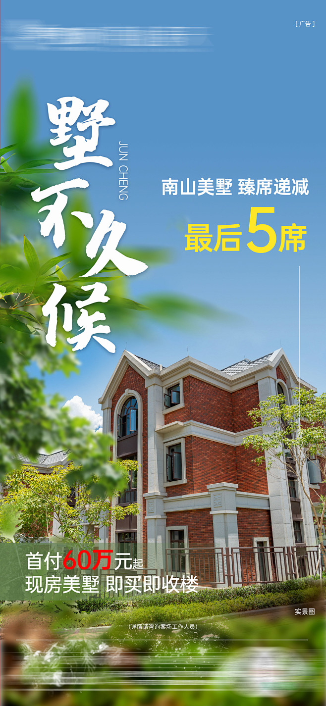房地清盘价值点单图-志设网-zs9.co...