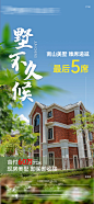 房地清盘价值点单图-志设网-zs9.com