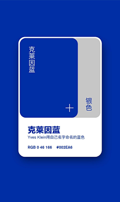 糖小瑶采集到配色