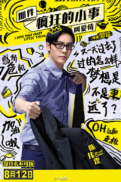 sillymeD采集到毒液