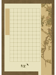kera小年采集到字帖