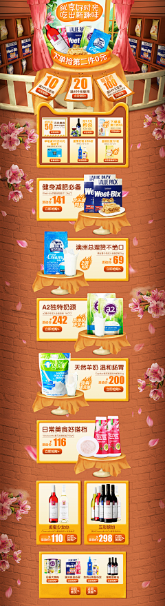 穿马甲的小黄采集到双十一
