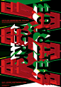 #发现字体之美#  瑞士 c2f 设计工作室的创意字体海报设计！ ​​​​