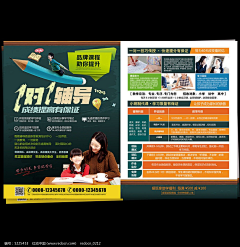 遗忘、那美好采集到教育培训