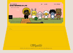 STARTALK采集到kakao friends