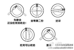 花~萼~~采集到有意思