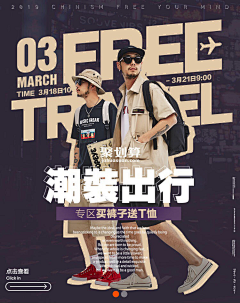 Joanne200采集到海报