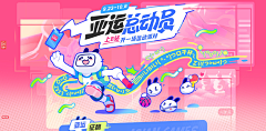 Pony-ue采集到插图