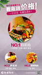 九州风行.双11.货品海报主题