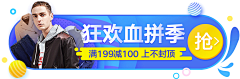 米璐璐日记采集到做专题