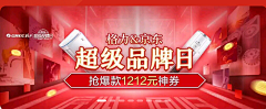 顽疾少女采集到效果参考
