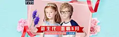 1004来一发新公司的海报吧~_banner钻展_作品-致设计9电商海报淘宝海报天猫海报女装海报钻展图 banner海报女装海报设计文字排版海报创意合成视觉灵感设计女装 海报 淘宝 首页 电商 创意 服装