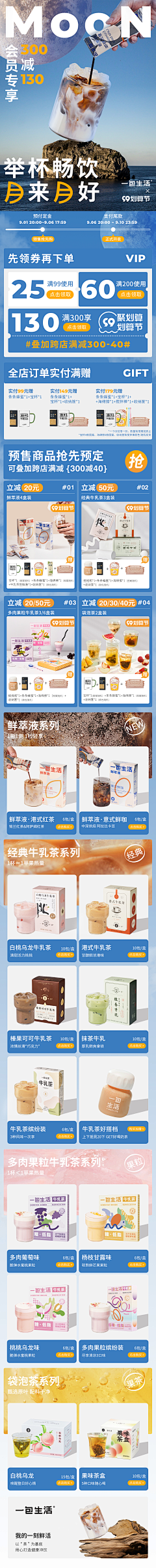 KM花采集到页面