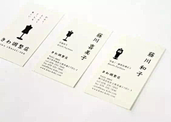 帅航航采集到名片