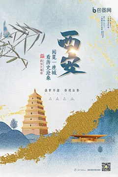 中国风古都西安手绘城市地标古迹建筑旅游景点线性插画(69).psd