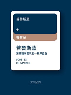 ༺安之若素༻采集到配色