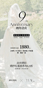 礼服馆周年